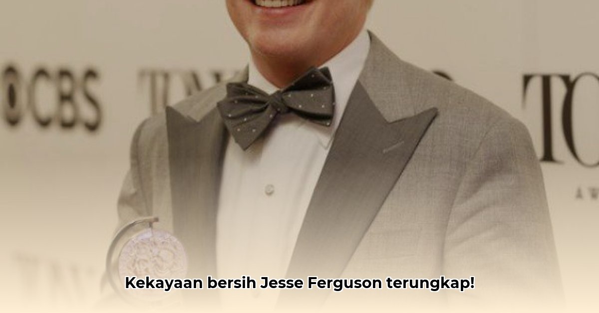 jesse ferguson net worth